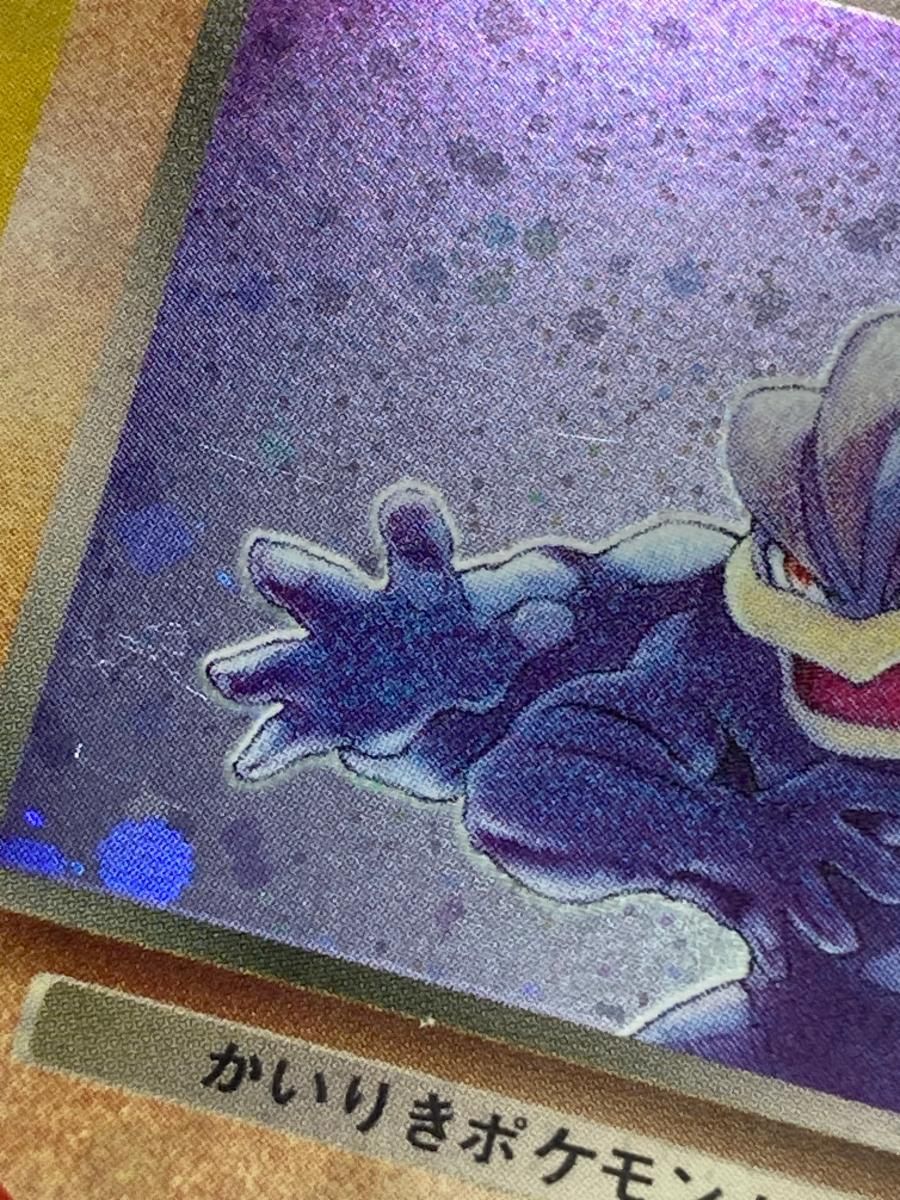 わるいカイリキーLV.30 ☆ [旧裏面] No.068 ロケット団 状態難