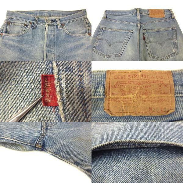 リーバイス Levi's 70s 501 66前期 ビッグE オリジナル デニム