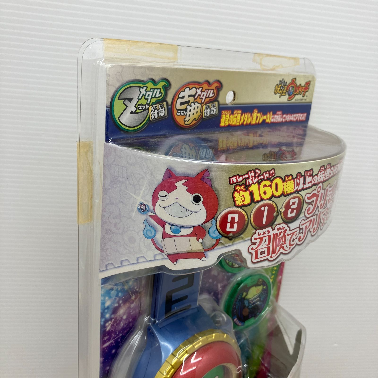 「新品未開封」　DX 妖怪ウォッチ　妖怪ウォッチ零式　セット 未開封品】DX妖怪ウォッチ タイプ零式 (C8-41)T - メルカリ