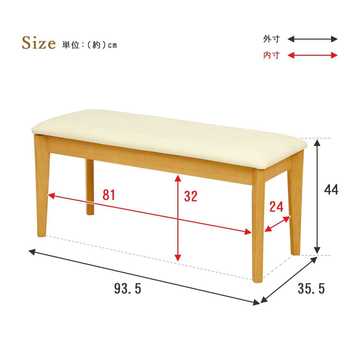 民藝家具 囲炉裏ベンチ 座面下収納・引出し付き