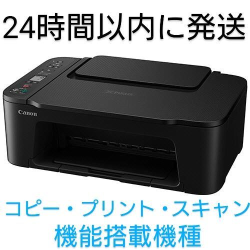 プリンター本体 コピー機