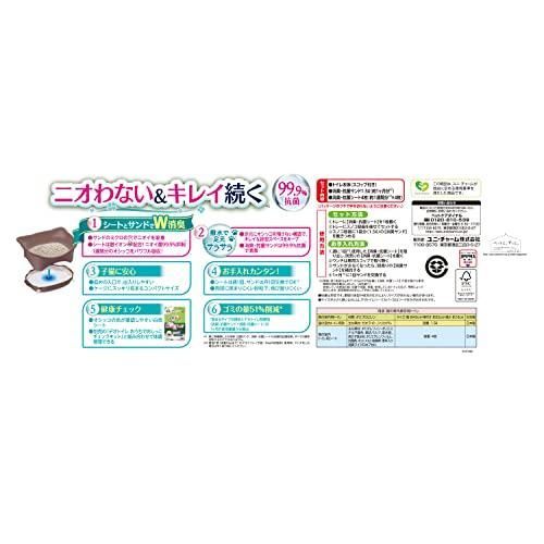 おしっこ ペット用品