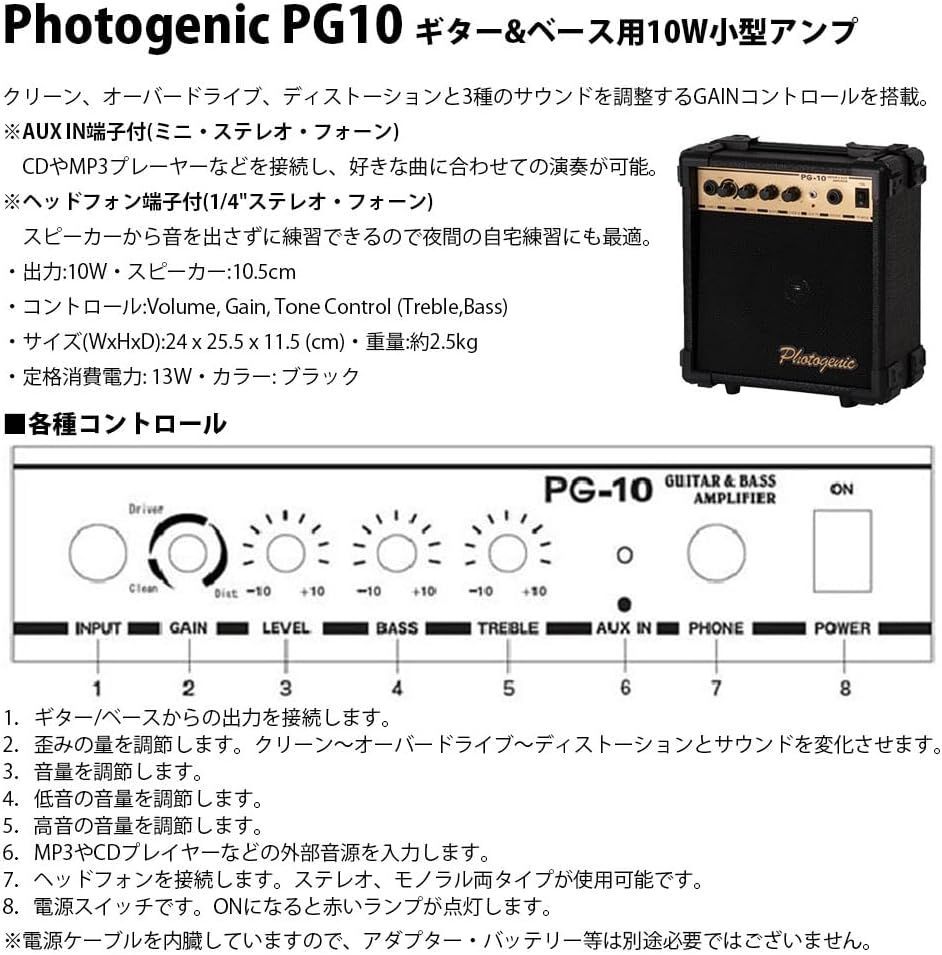 Bacchus バッカス BJB-1-RSM/M DLPB エレキベース 初心者セット ダークレイクプラシッドブルー ローステッドメイプル ネック 採用 ジャズベース タイプ ユニバース シリーズ RSM 入門