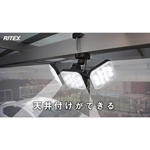 ムサシ RITEX フリーアーム式LEDセンサーライト(12W×3灯) 「コンセ