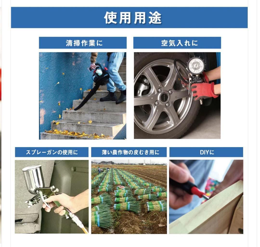 エアコンプレッサー 160L