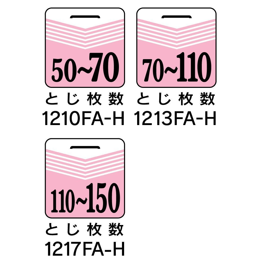 マックス ホッチキス針 12号 1217FA-H MS91175 - 文房具・事務用品