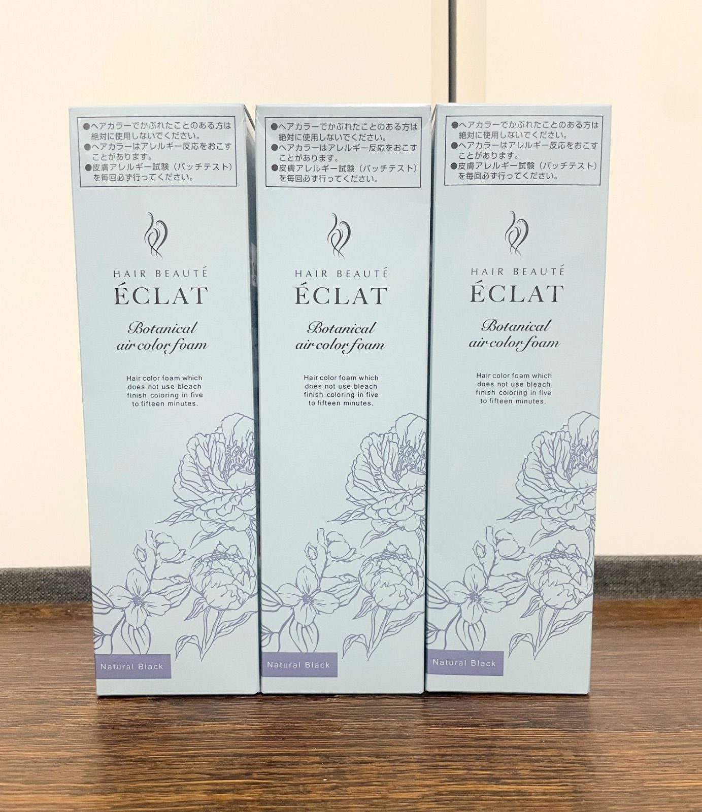 ヘアボーテ エクラ ボタニカルエア フォームup 150 g×3本 ナチュラルブラック ヘア 白髪染め