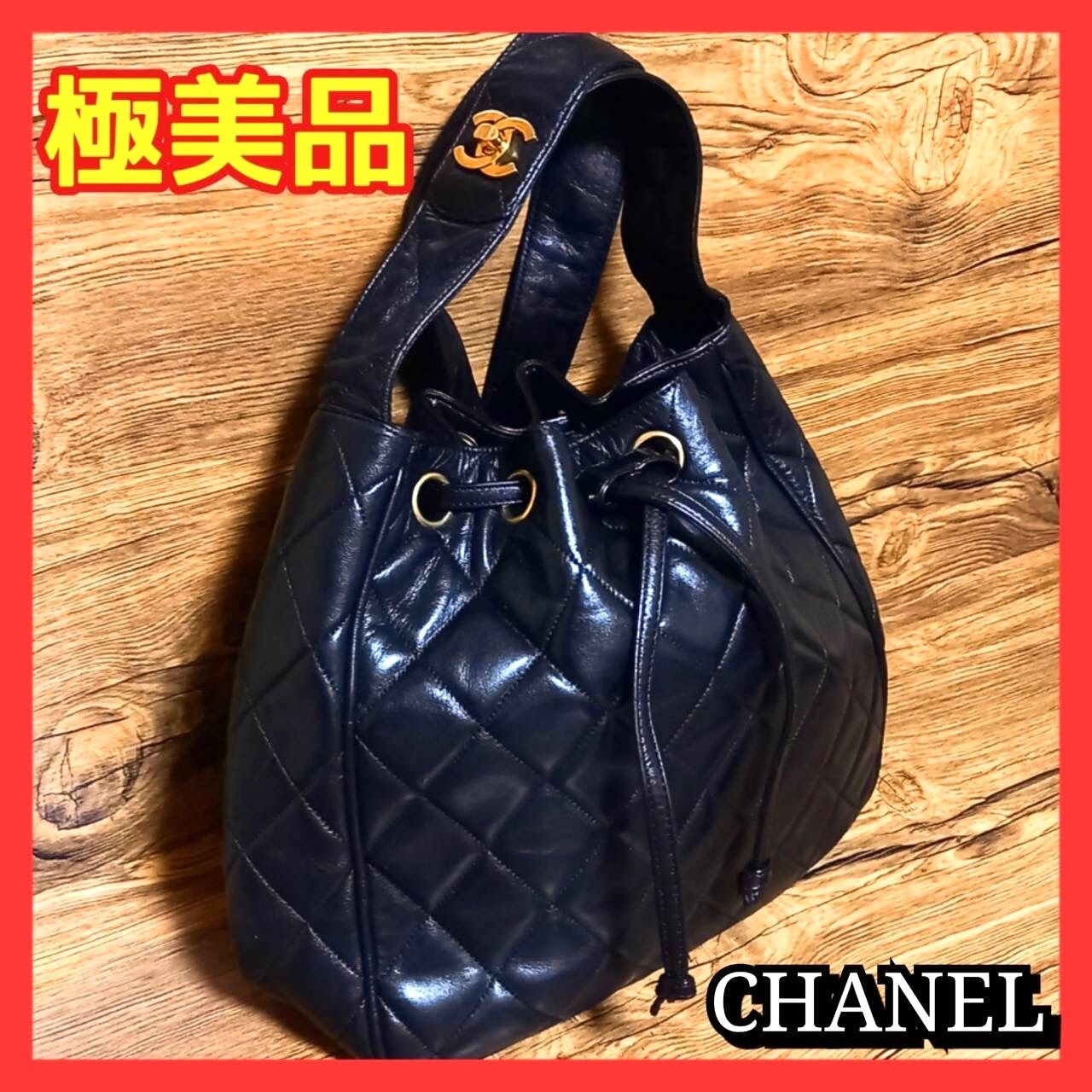 ⛄️極美品⛄️シャネルCHANELラムスキンビコローレトートバッグ ココ ...