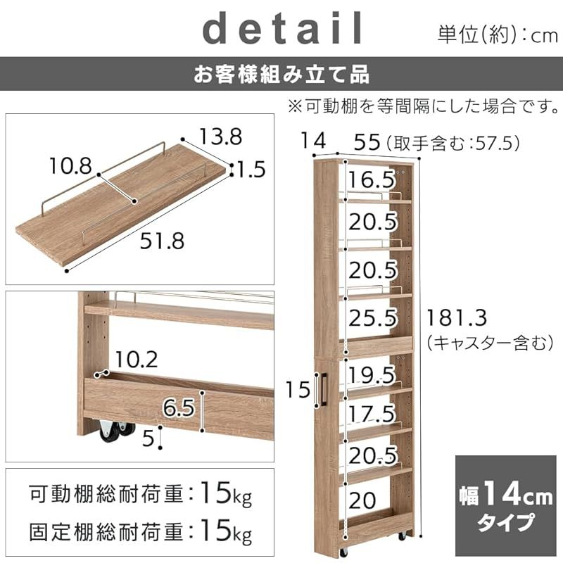 洗濯機横 ライトナチュラル