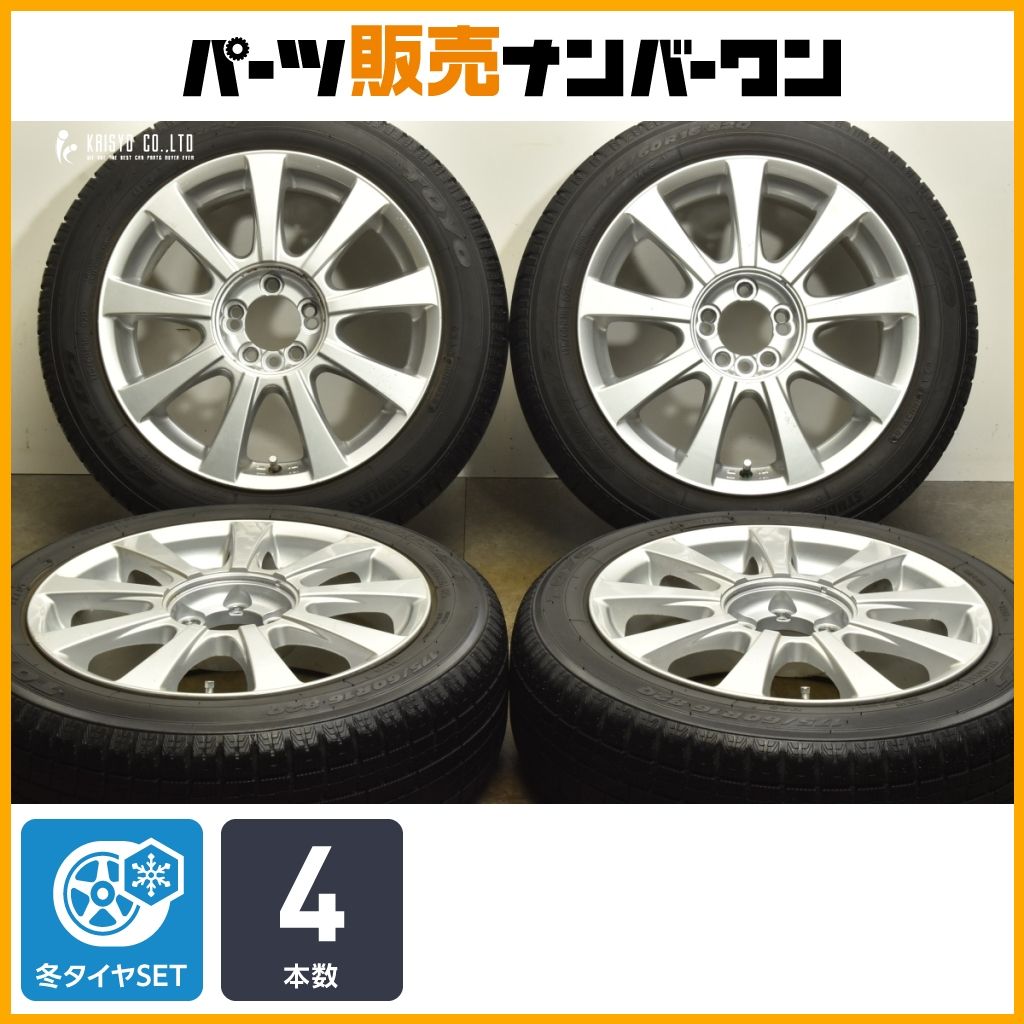 品 ユーロマックス 16in 6.5J 45 PCD100 4 5穴マルチ トーヨー ガリット G5 175 65R16 アクア ヤリス ノート フィット デミオ