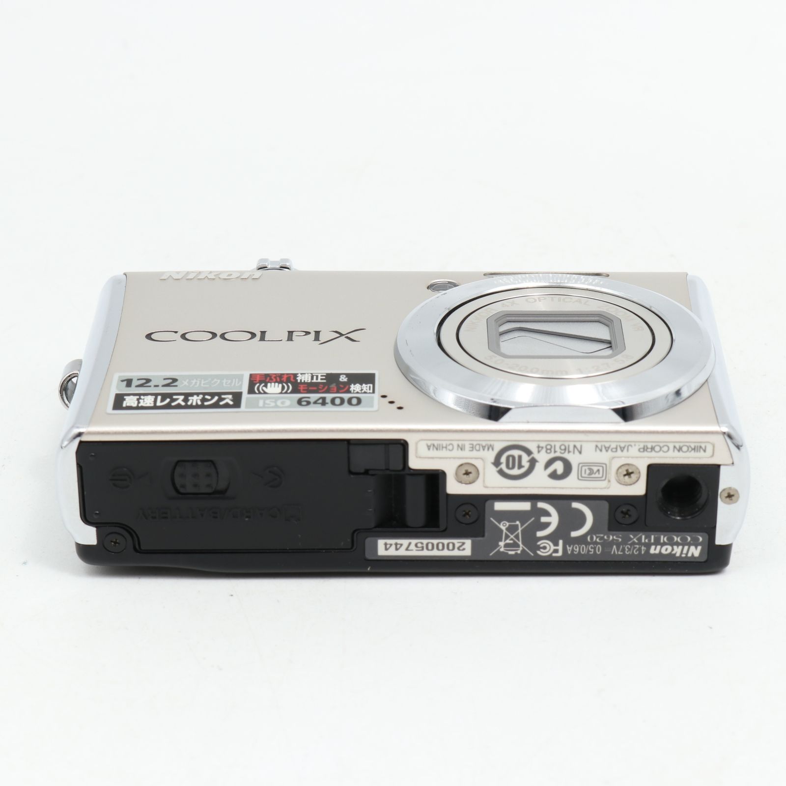 難品】Nikon デジタルカメラ COOLPIX (クールピクス) S620 シルバー  