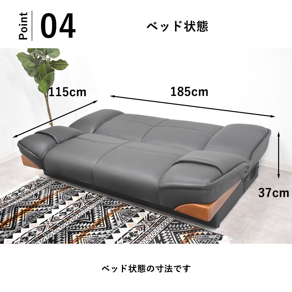 中古】ソファベッド 収納付き 3人掛けソファ 合皮