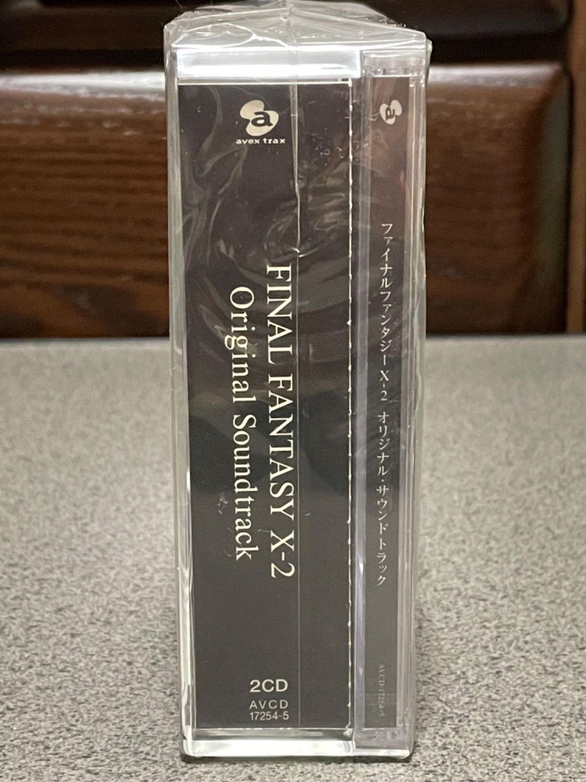 ファイナルファンタジー10-2 オリジナルサウンドトラック初回限定版 新品未開封 - メルカリ