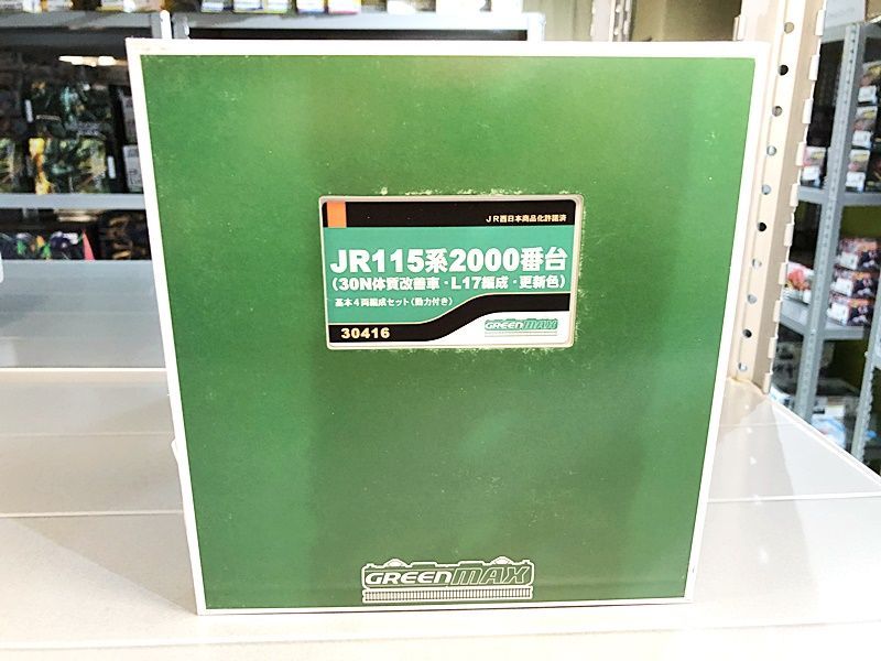 グリーンマックス特製加工品 Nゲージ 115系1000,1500番台 2両セット JR西日本115系の製品一覧（2ページ目）｜Nゲージ鉄道模型の