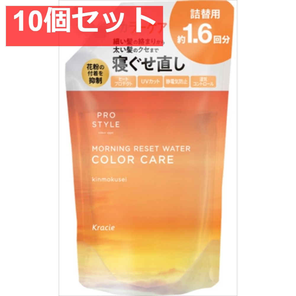 プロスタイル モーニングリセットウォーター キンモクセイの香り 詰替用 10個セット まとめ売り