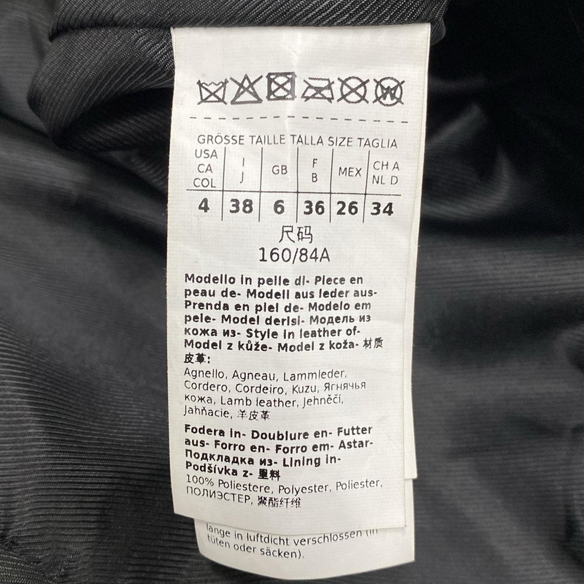 Max MaraWEEKEND マックスマーラウィークエンド ライダースジャケット サイズIJ 38 レディース - 黒 長袖 レザー 春 秋 SIROKUMA-CORPORATION_COM