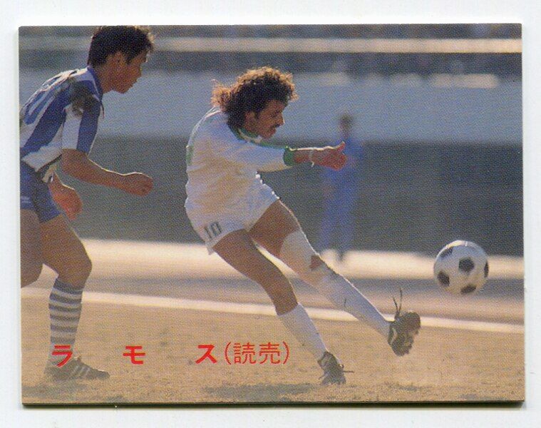 カルビー 87-88日本リーグサッカー 第4ブロック ラモス 137