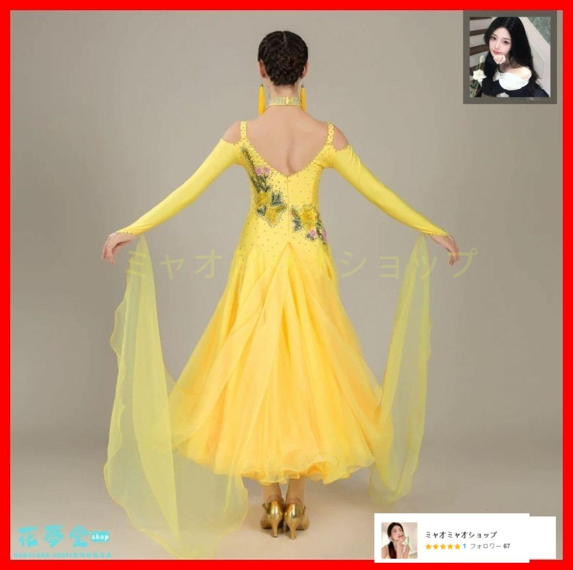 25年 全新 ダンス衣装 ドレス 発表会やデモに