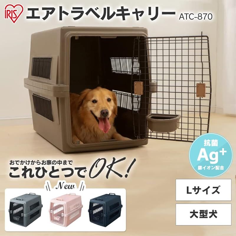 Lサイズ