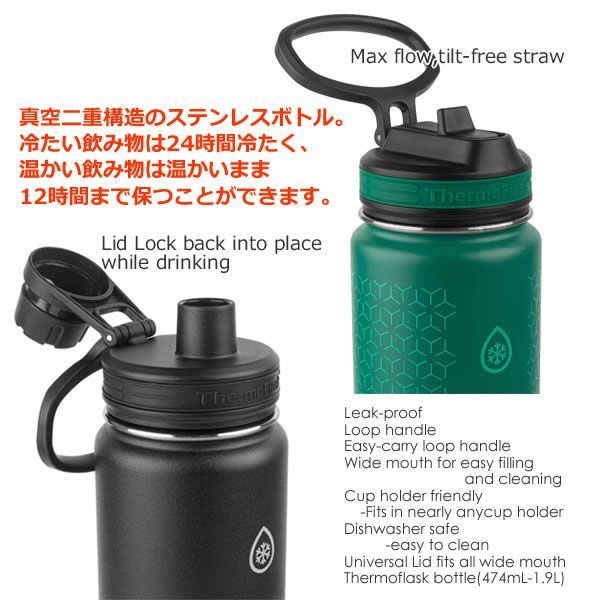ThermoFlask ステンレスボトル 710mL ×4本 楽天市場】【送料無料】ThermoFlask ステンレスボトル 710mL 2個