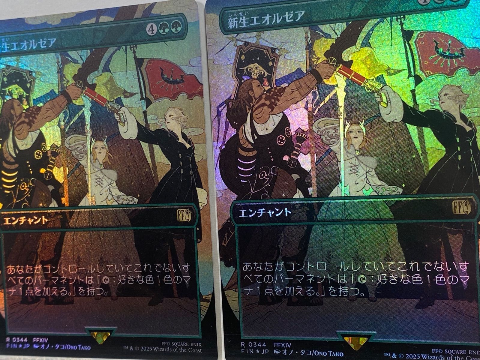 MTG プレリ FOIL FF14 エオルゼア 8枚セット MTG 新生エオルゼア FIN 日本語 ボーダーレス FOIL 2枚セット