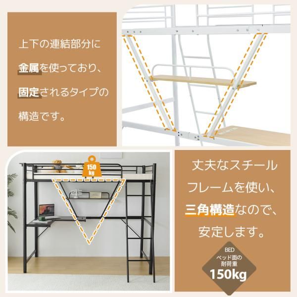 北欧風 二段ベッド