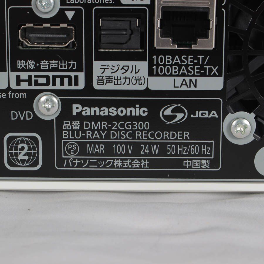 Panasonic ブルーレイレコーダー DMR-BCT1060 HDD内蔵