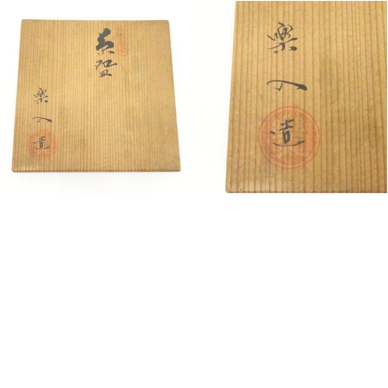 茶わん