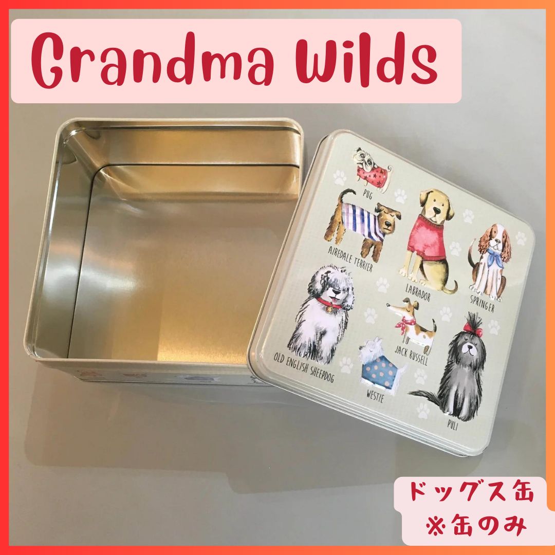 お菓子缶/空き缶【ドッグス缶 ※缶のみ】 Grandma Wilds / グランマ