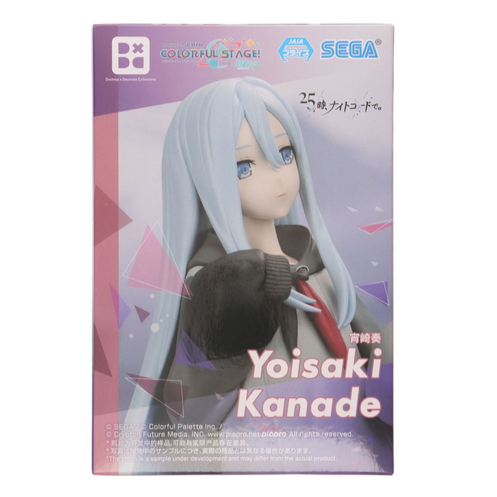 プロジェクトセカイカラフルステージ プロセカ ニーゴ 宵崎奏 まとめ売り プロジェクトセカイカラフルステージ プロセカ ニーゴ 宵崎奏