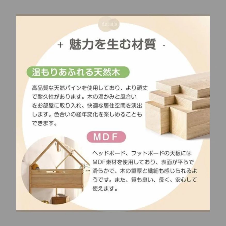 迅速配送・ロータイプ ロフトベッド 木製 システムベッド 子供