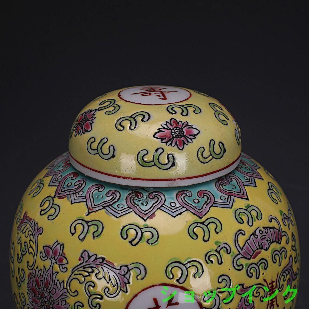 パステル万寿無彊将軍缶 景徳鎮 陶磁器 装飾品 現代工芸品 美術品 置物 景徳鎮 万寿無疆 蓋缶 茶筒 茶道具 装飾品 現代工芸品美術品