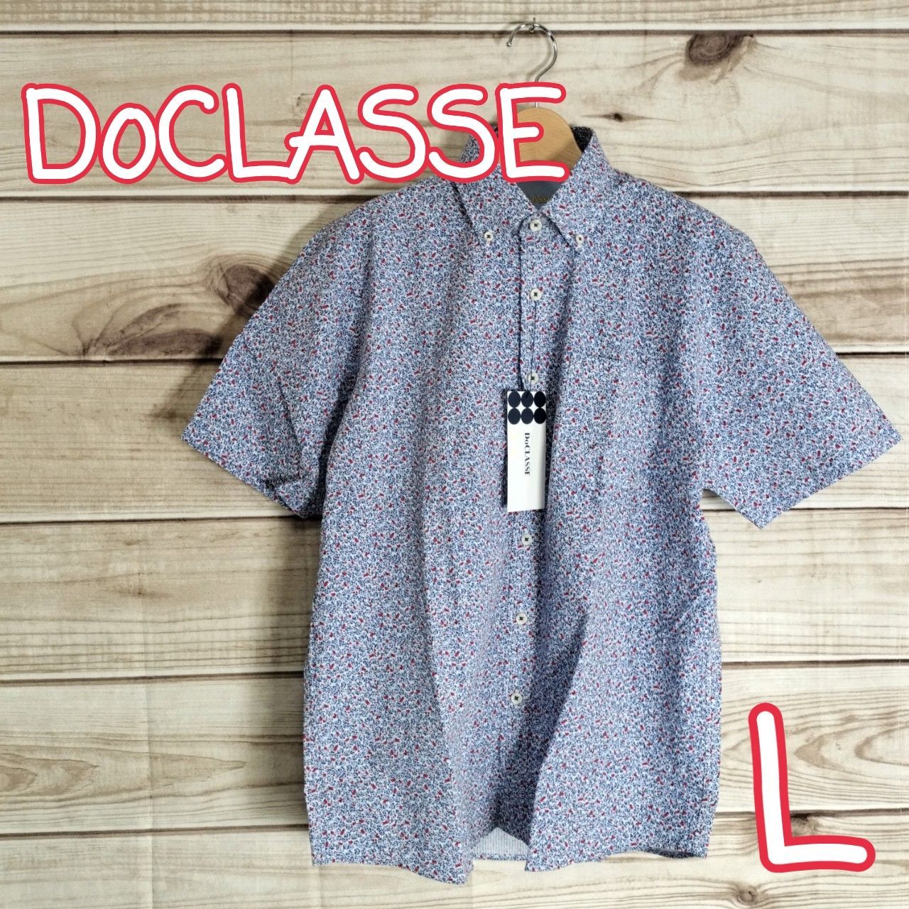 未使用 タグ付き DoCLASSE ドゥクラッセ メンズ 半袖Yシャツ トップス シャツ 花柄 柄物 ブルー 青 Lサイズ L (5646 bbb500)