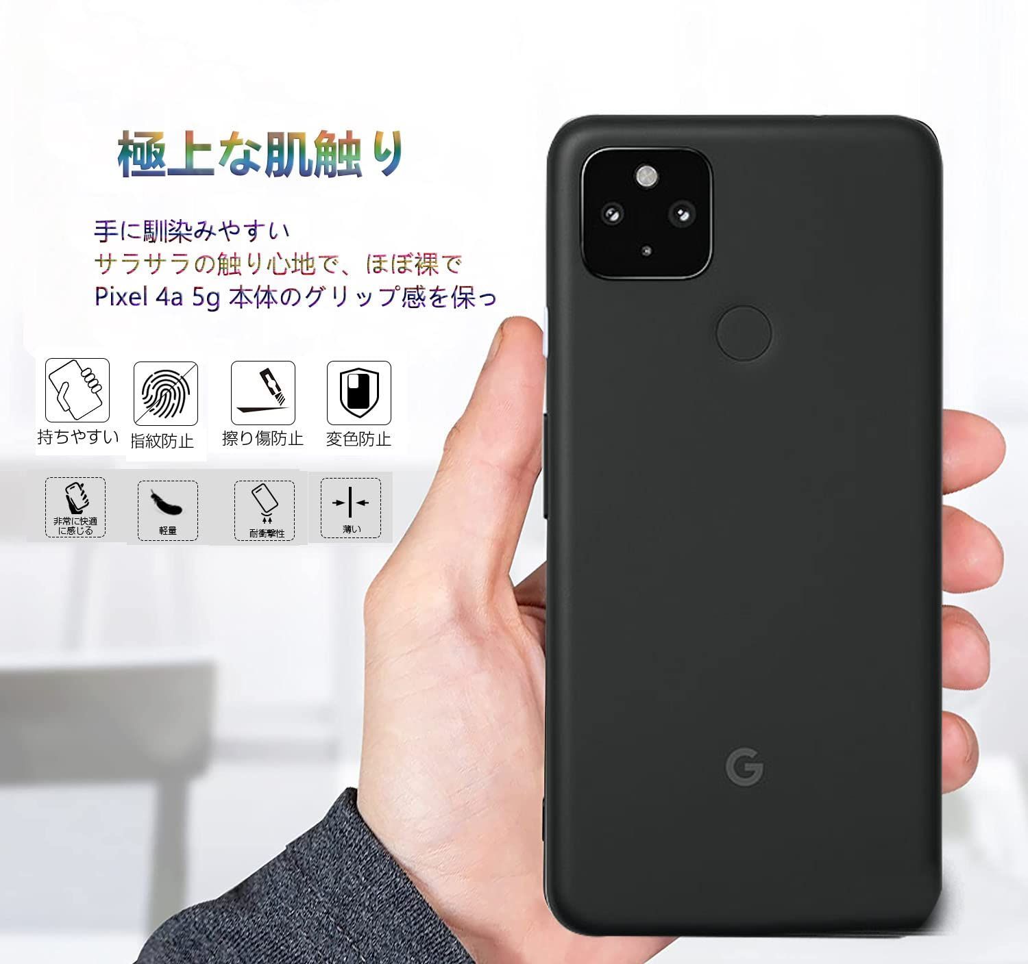 新着商品】Wojiaozvlf 超薄型 Pixel4a 5G ケース Google Pixel 4a 5G