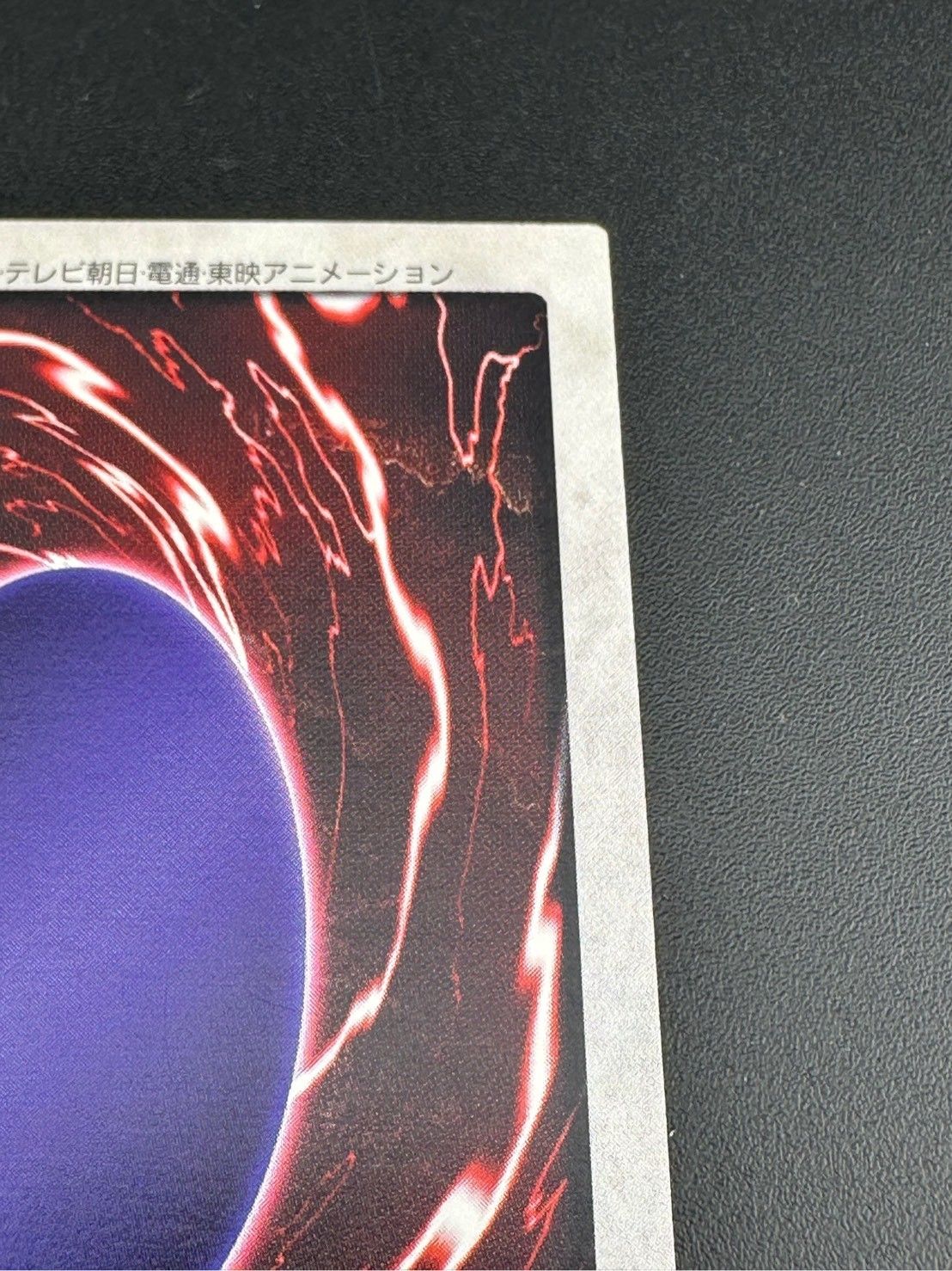 中古品】風魔神ヒューガ レア バンダイ版 初期 遊戯王カード 中古品】風魔神ヒューガ レア バンダイ版 初期 遊戯王カード