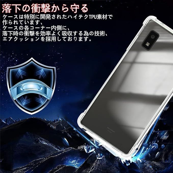 対応 AQUOS wish 2 AQUOS wish SHG06 SH-51C ケース クリア ケース AQUOSwish2 カバー TPU 保護ケース カバー背面 + AQUOS wish ガラスフィルム AQUOSSHG06 フィルム