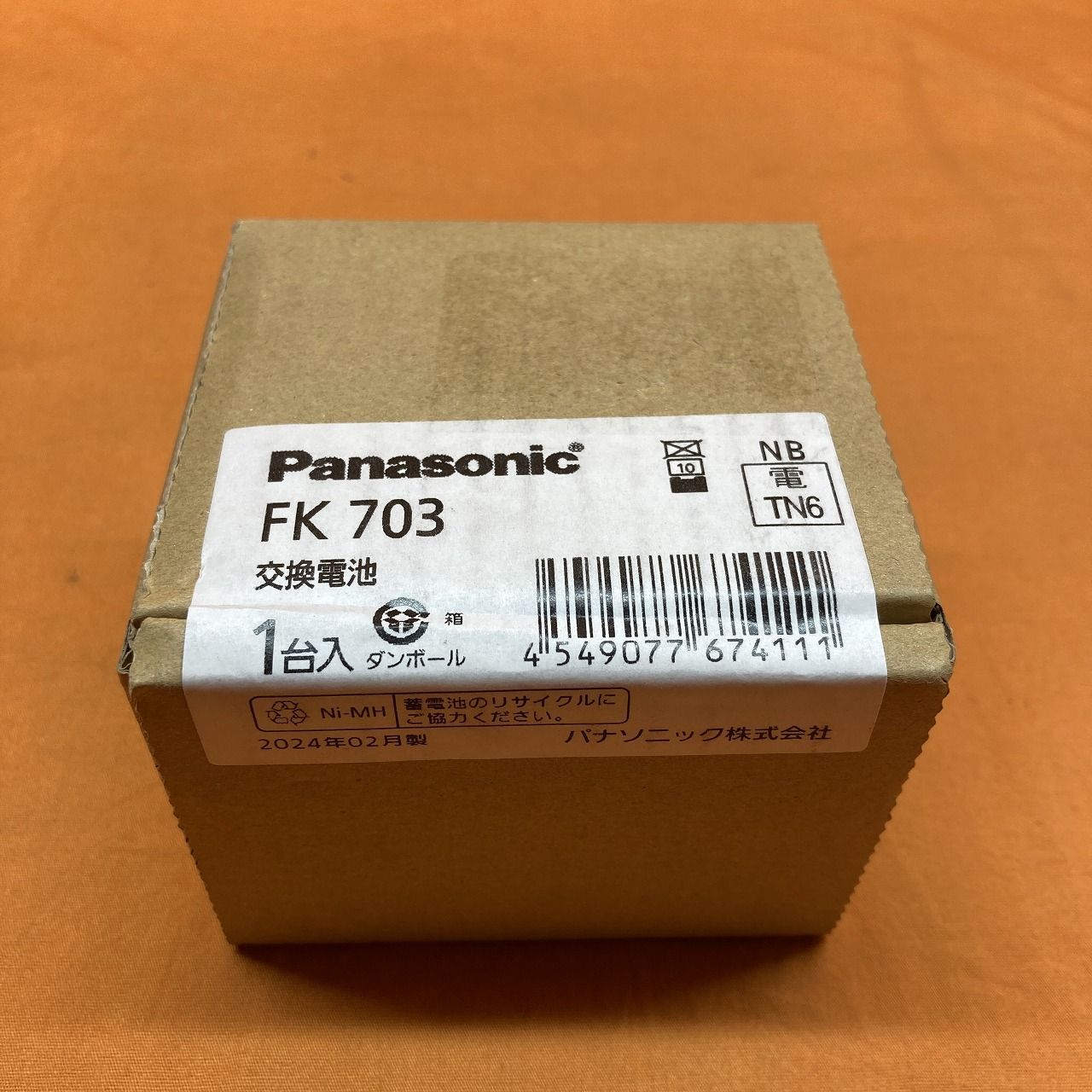 交換電池 パナソニック FK703 24年製 ニッケル水素 7.2V 1450mAh