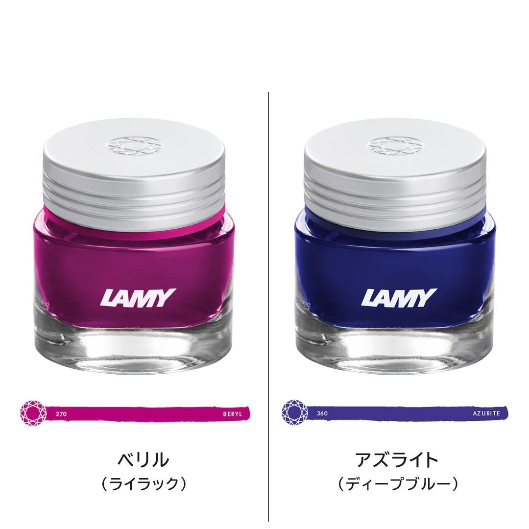 【10％off】LAMY ラミー　クリスタルインク30ｍｌ　全10色　ボトルインク　LT53