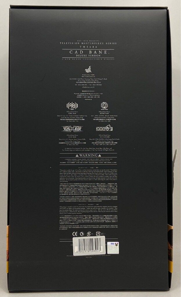 HOTTOYS TELEVISION MASTERPIECE CAD BANE DELUXE VERSION TMS080