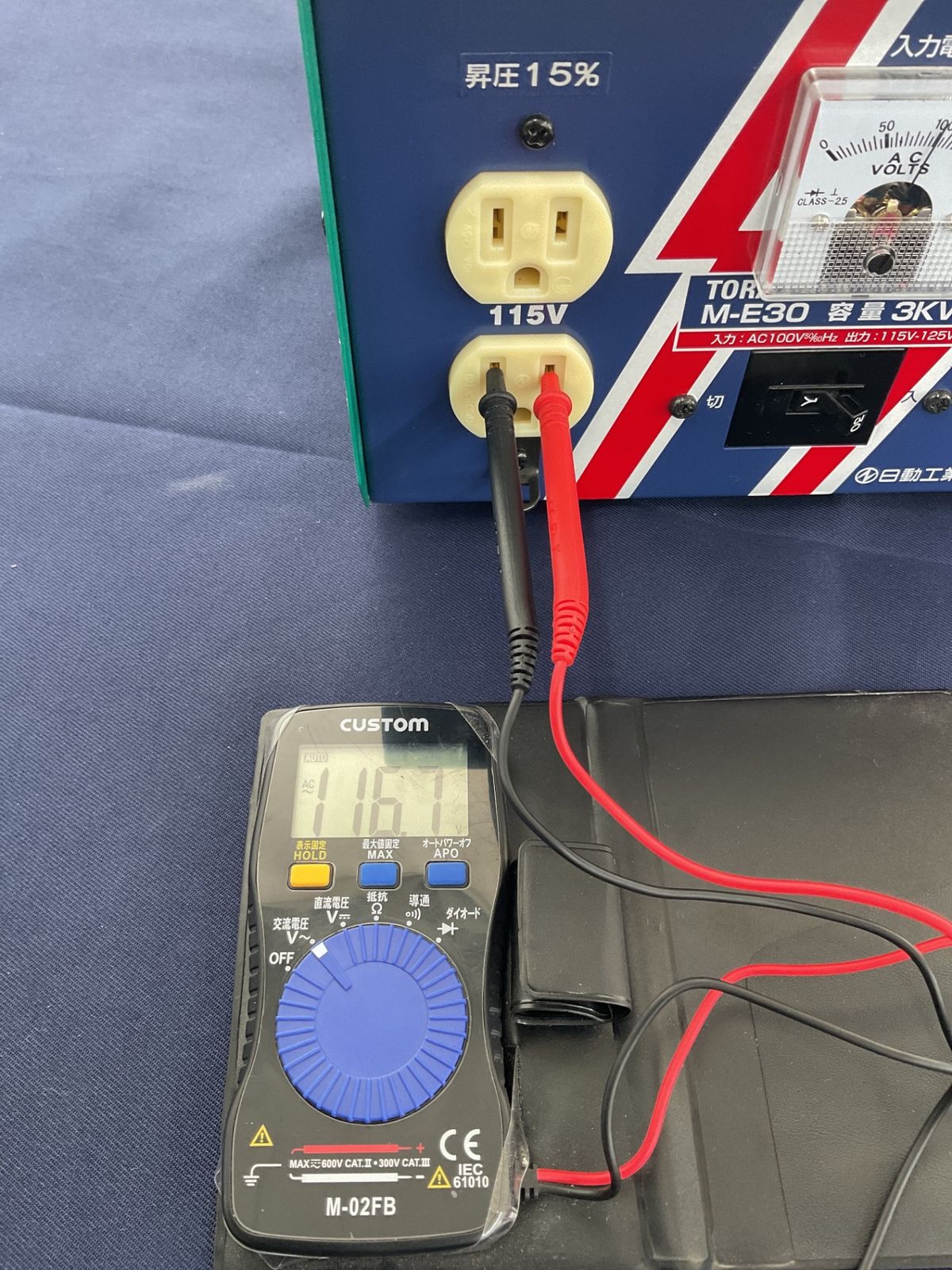 日動工業 NICHIDO ハイパワー昇圧器 トランス 変圧器 M-E30 100V→115V 125V 八尾店 HRDEVELOPMENT_JP