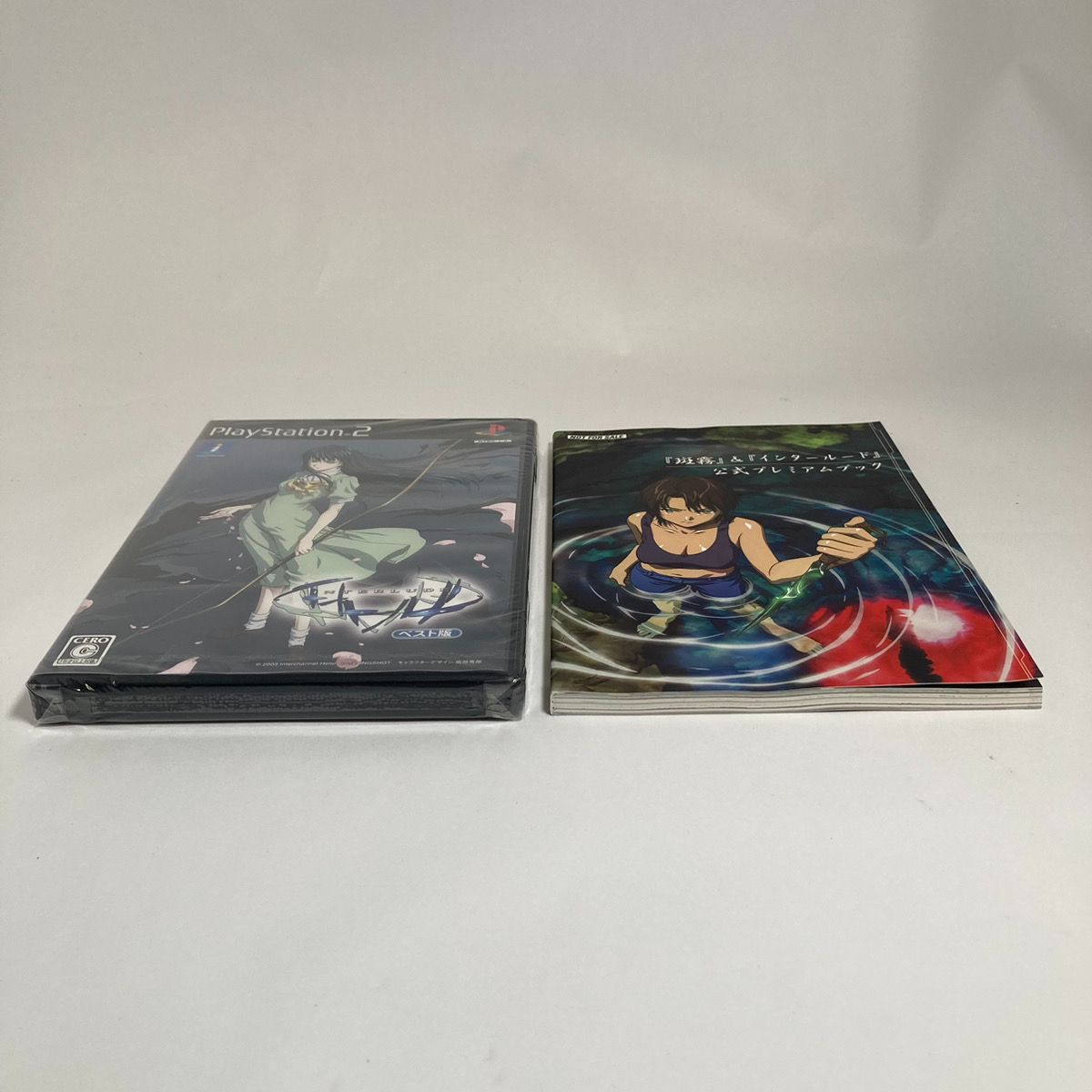 PS2 インタールード限定版 パンドラBOX インタールード(ベスト版