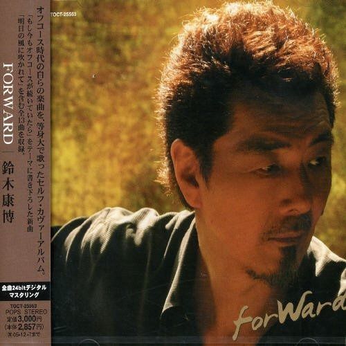 鈴木康博CDコレクション Amazon.co.jp: Acoustic: ミュージック