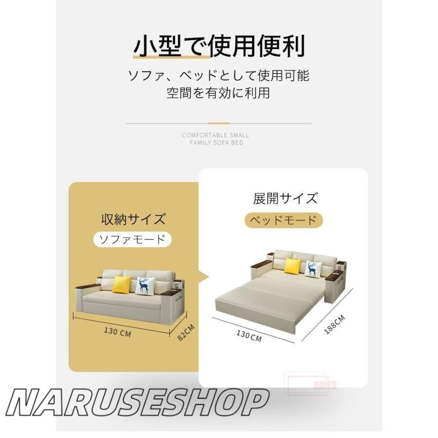 ソファーベッド 2人掛け