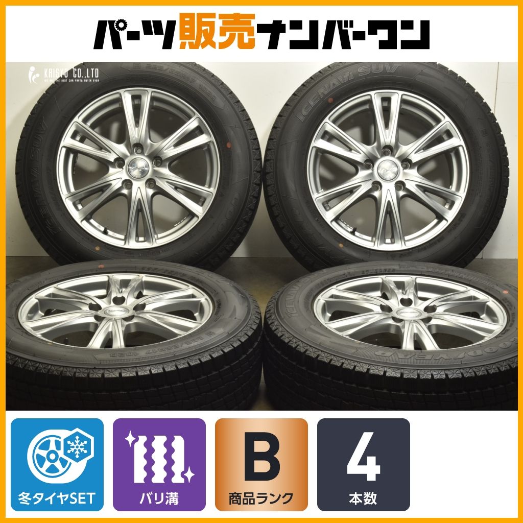 美品/超バリ溝★BRANDLE 7J+48 PCD114.3-5穴 ヨコハマ I/T-S G073 225/65R17 ジオランダー 2015年後半 スタッドレス CX-5 アウトバック 等 美品⁄超バリ溝☆BRANDLE 7J+48 PCD114.3-5穴 ヨコハマ I⁄