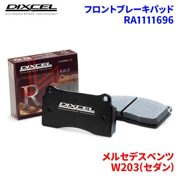 xページ DIXCEL M ブレーキパッド フロント側 W203 (SEDAN) 203046 02/10