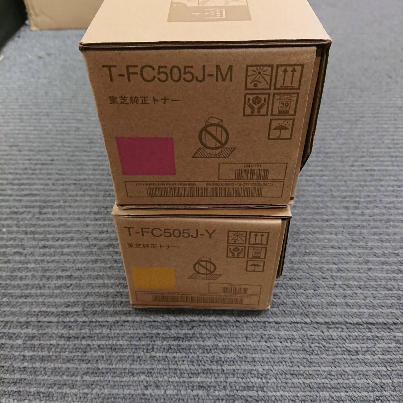 ［新品、未開封］東芝　T-FC505J 4本 廃トナーカートリッジセット1個 楽天市場】東芝 廃トナーボックス TB-FC505J 対応機種 e-STUDIO
