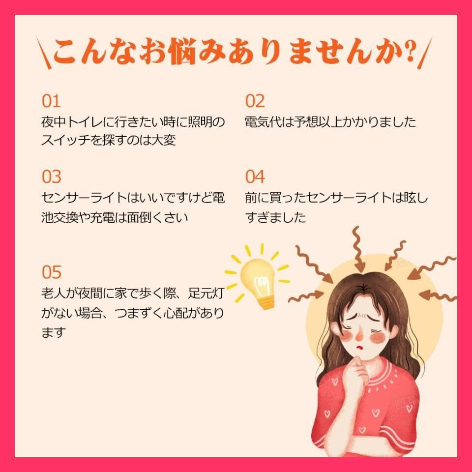 売れ筋 センサーライト 2個セット 人感センサーライト コンセント 人感 ナイトライト 明るさ10調整 PSE認証済 常夜灯 自動点灯/消灯 省エネ 室内