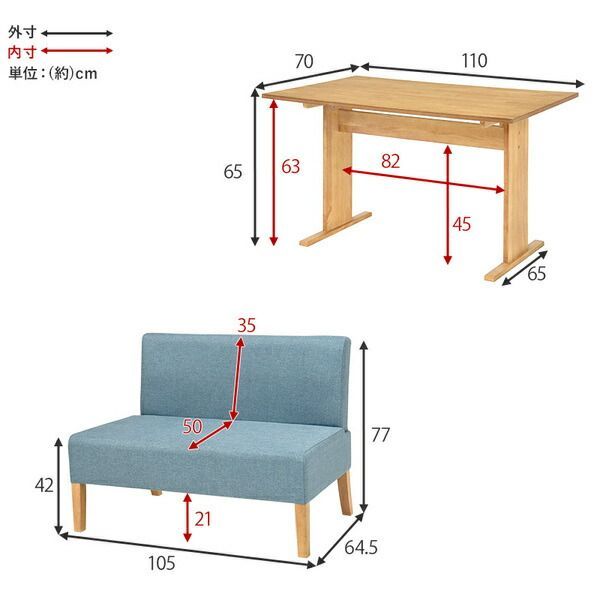 ナチュラル×ライトグレー ダイニングテーブル