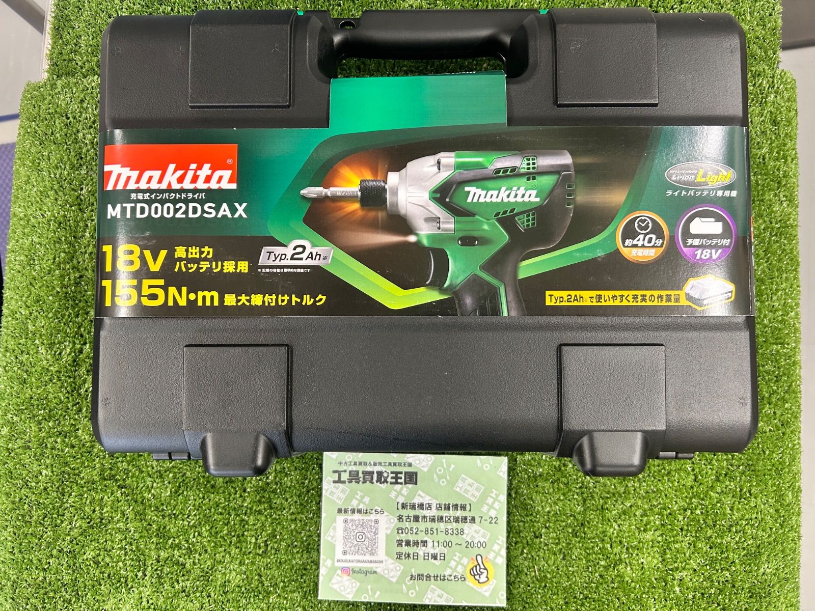 未使用品】マキタ(makita) 18V充電式インパクトドライバ 未使用品】マキタ(makita) 18V充電式インパクトドライバ
