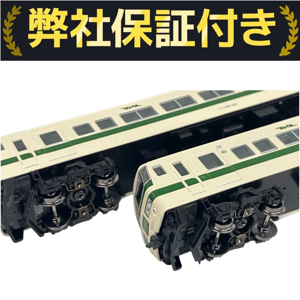 鉄道模型 国鉄 185 200系 新幹線リレー号 7両セット 国鉄 185-200系 特急電車 (新幹線リレー号) セット (7両セット